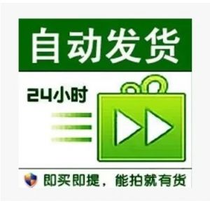 开发测试